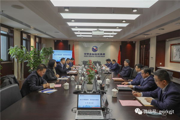 光大兴陇信托与开云手机站官方端网站登录入口-开云(中国)开展工作交流