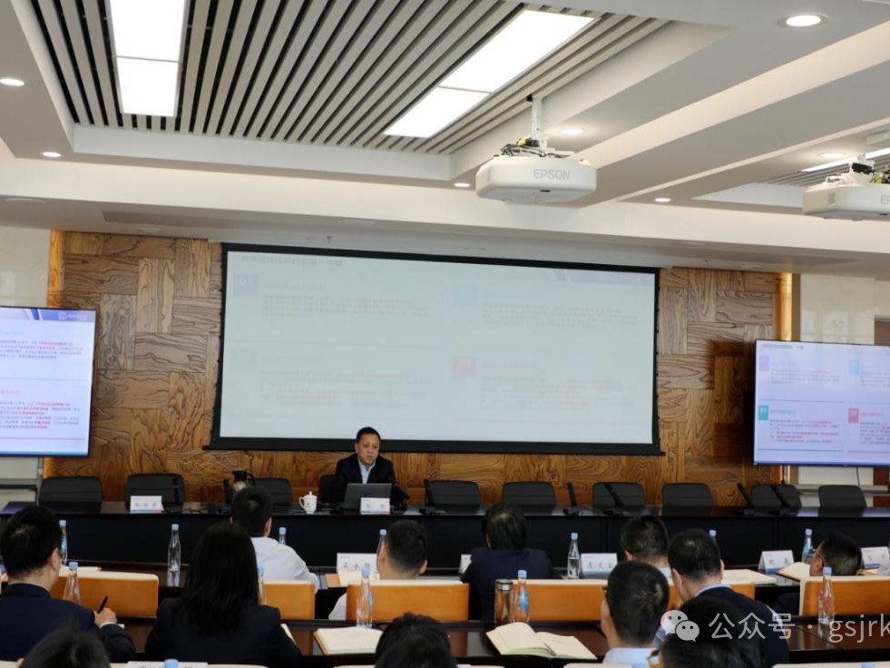 开云手机站官方端网站登录入口-开云(中国)举办合规体系建设专题辅导讲座