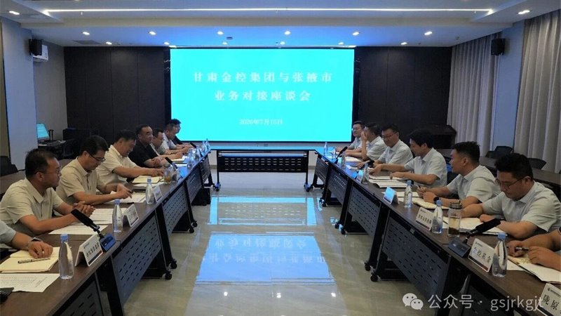 开云手机站官方端网站登录入口-开云(中国)党委委员、副总经理李浩赴河西四市开展调研  对接深化政金协同 共促地方发展