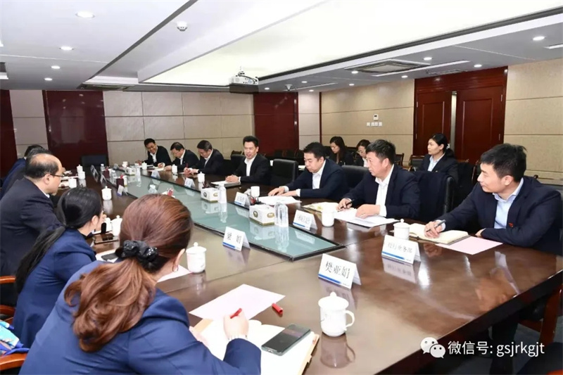 开云手机站官方端网站登录入口-开云(中国)与建行甘肃省分行开展工作交流